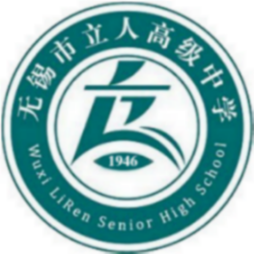 是无锡市滨湖区教育局主管的一所高级中学,江苏省四星级普通高中