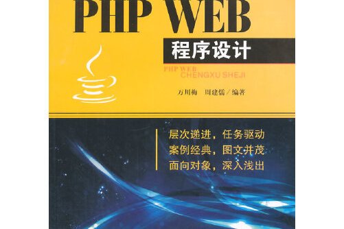 phpweb=phpweb成品网