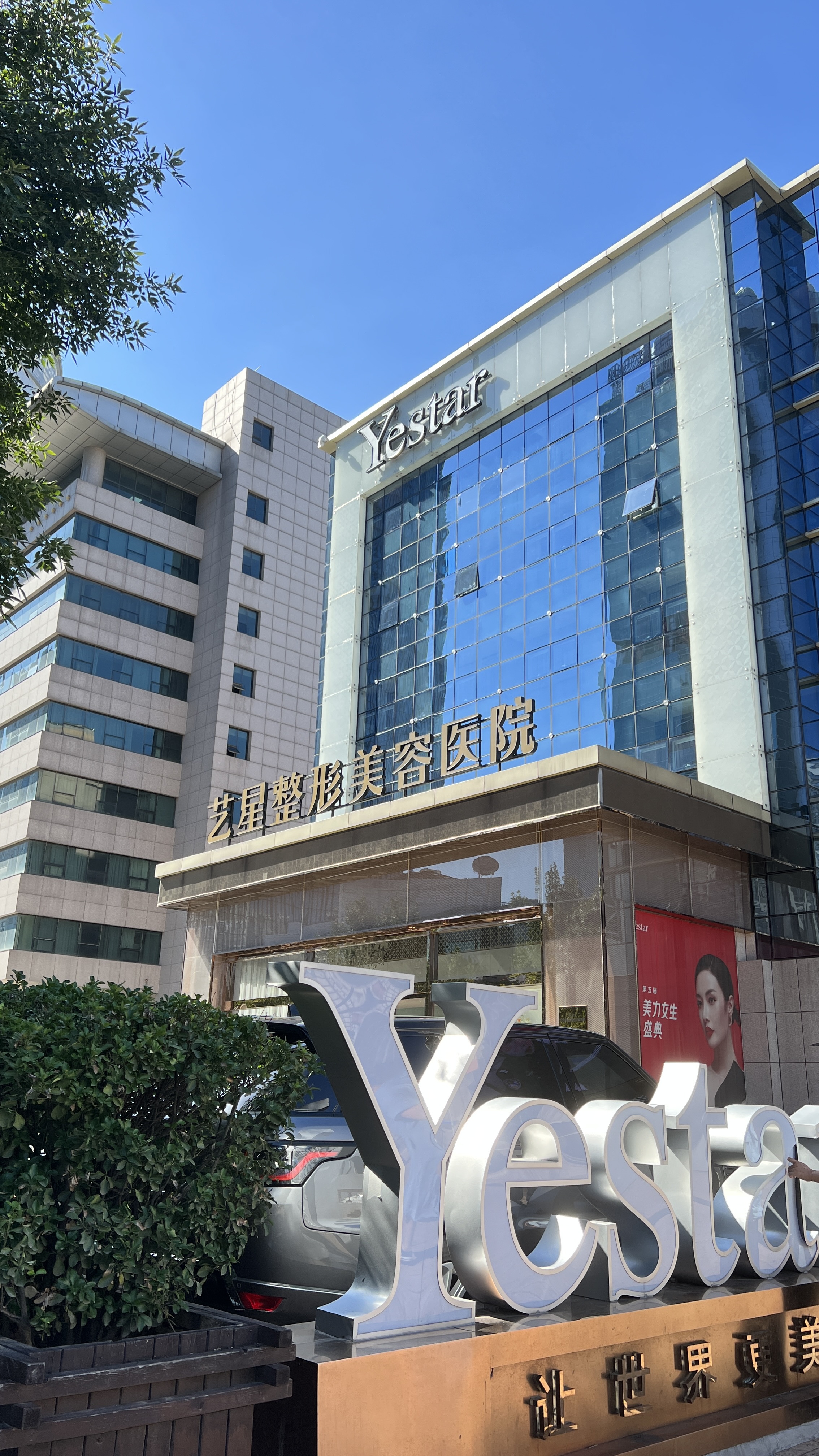 济南童颜针整形医院有哪些?一起来看看吧！