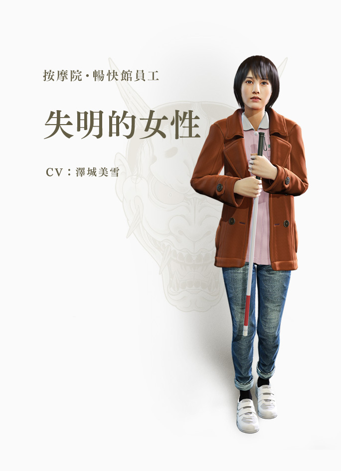 i3iv9k3">牧村实是游戏《 a target="_blank" href="/item/如龙/2755"