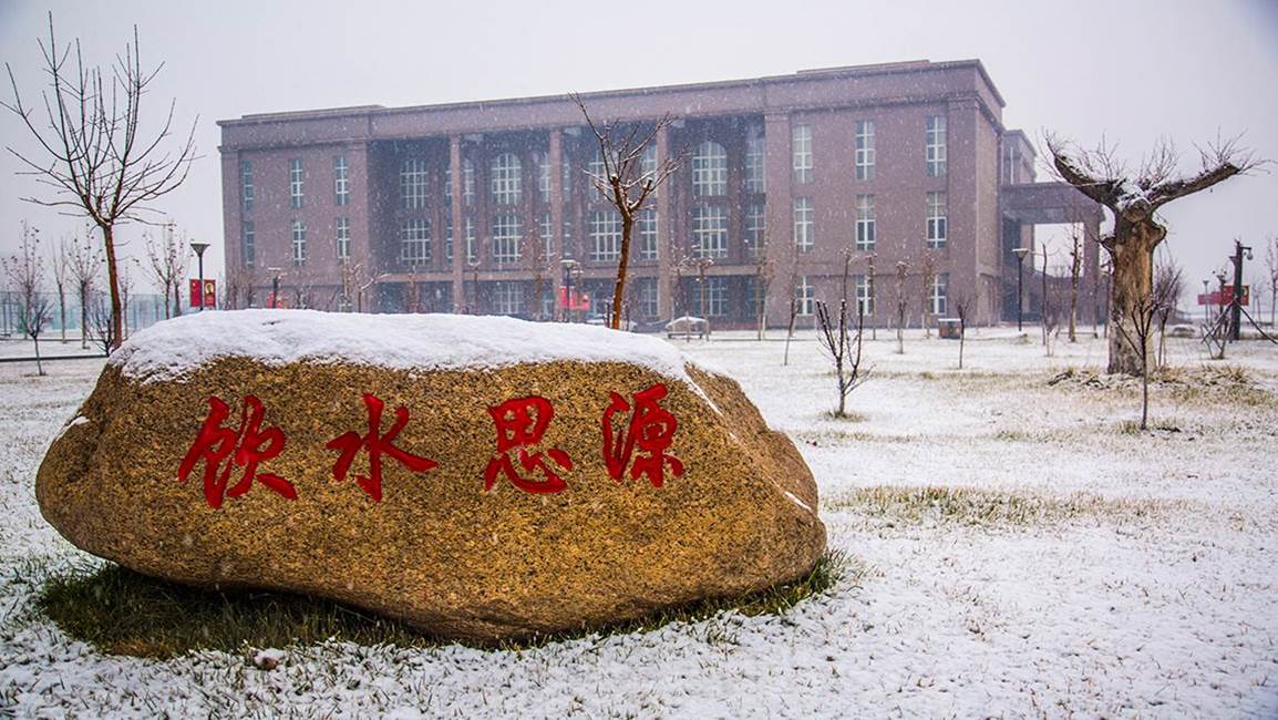 阿克苏高级中学