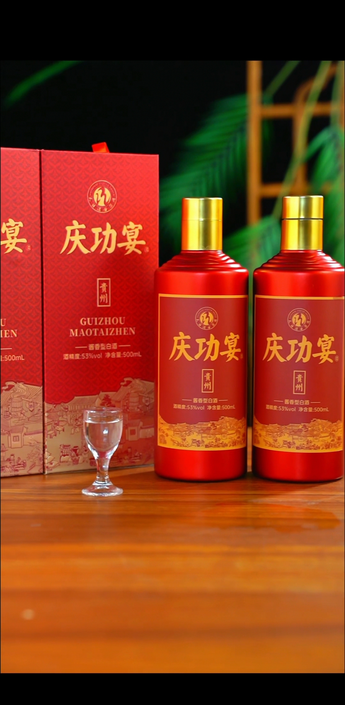 ctrid="umtty5sna96f">庆功宴,庆功宴酒业