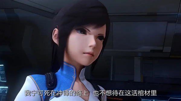 《纳米核心第二季》剧照