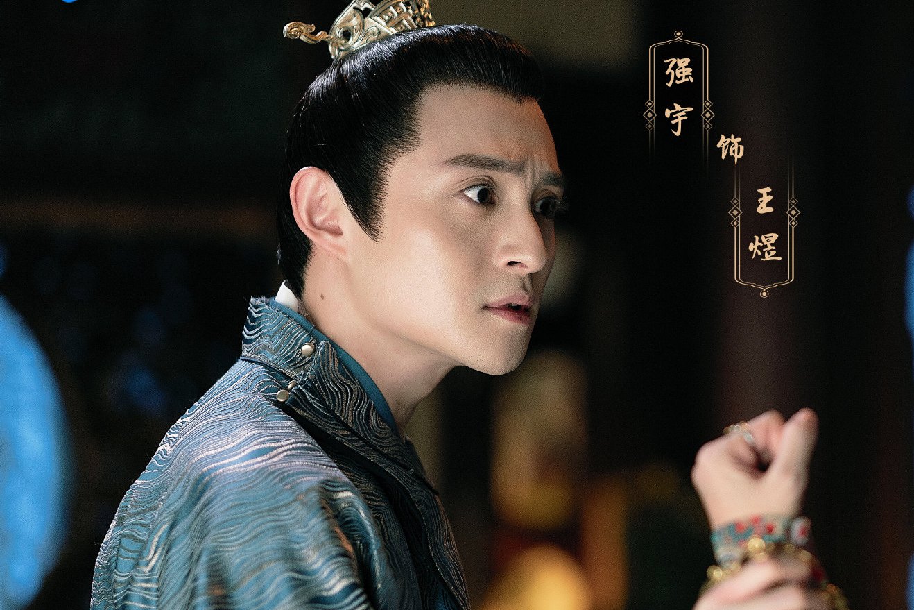 王煜,古装爱情电视剧《 a target="_blank" href="/item/锦心似玉