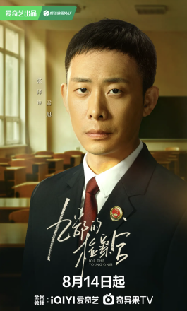 刘柳（电视剧《九部的检察官》角色）_百度百科