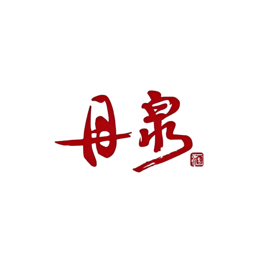 丹泉酒_百度百科