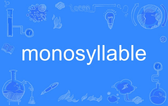 monosyllable_百度百科