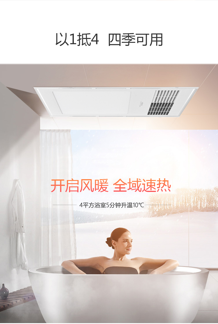 名族浴霸是 a target="_blank" href="/item/上海龙胜实业有限公司