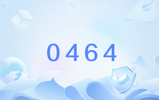 0464_百度百科
