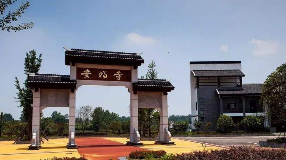  p data-id="gnyxgp7ad5">安福寺镇,隶属于湖北省宜昌市枝江市,地处