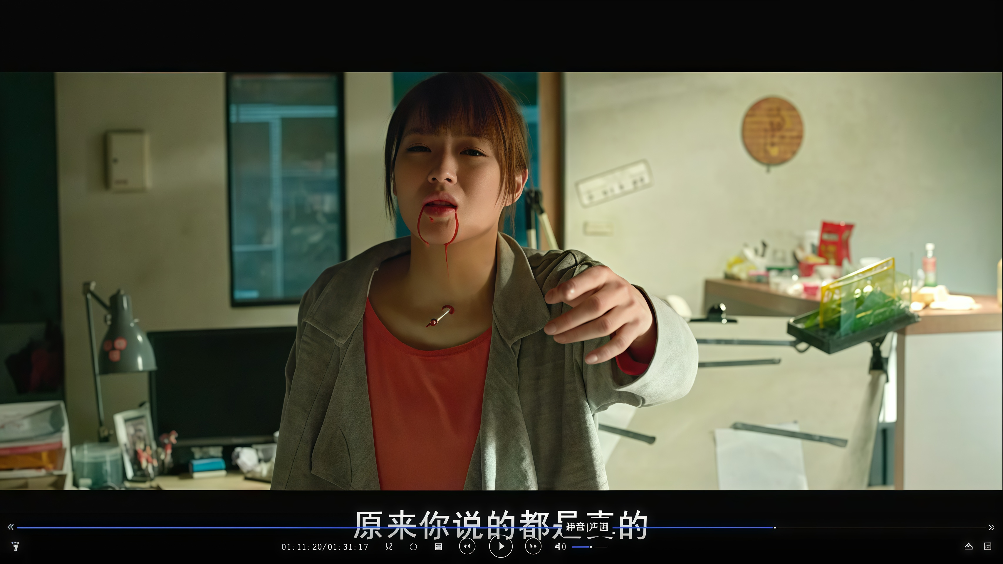 宅男女神杀人狂