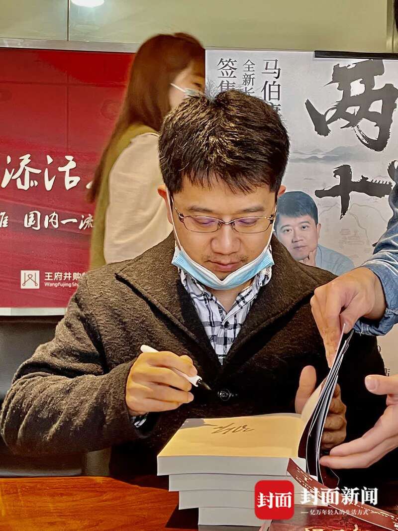 专访马伯庸：写作最重要是知识储备，不是灵光一现_百科TA说