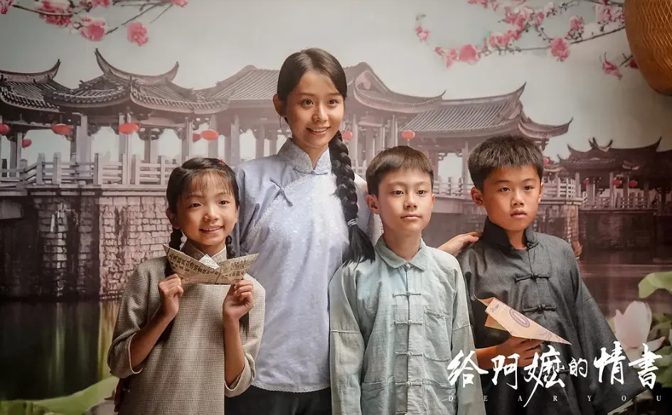 《给阿嬷的情书》：纸短情长 家国情长_百科TA说