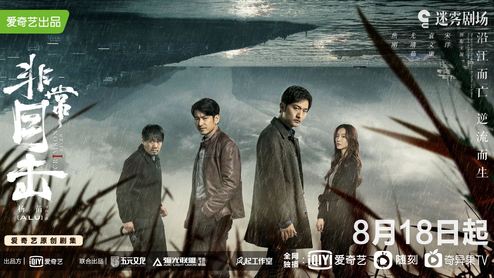  p>《非常目击》是由杨苗执导, a target="_blank" href="/item/宋洋