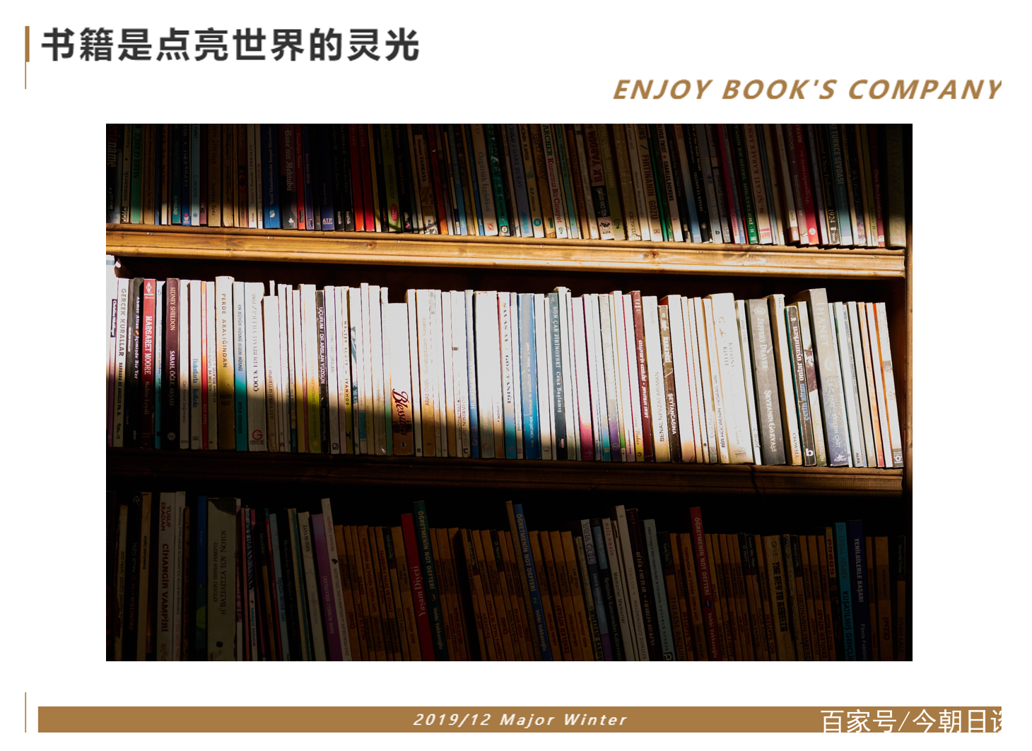 今朝日谈题序｜今朝风日好，或恐有人来_百科TA说