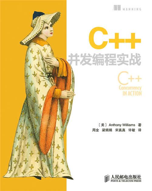 C++并发编程实战_百度百科