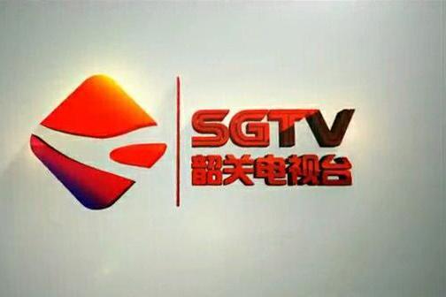  p>韶关市广播电视台成立于1984年1月,是 a target="_blank" href="