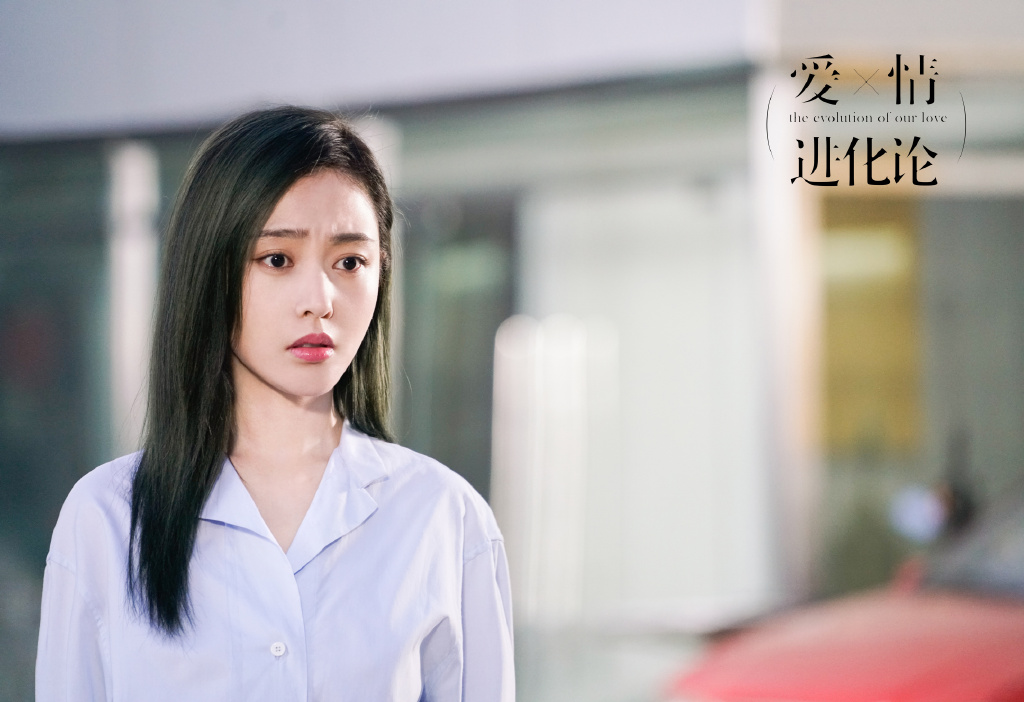 艾若曼,电视剧《 a target="_blank" href="/item/爱情进化论