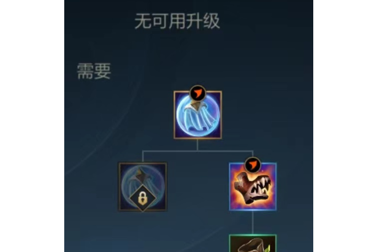  /p> p>真理面纱售价为500金币,主动技能可以为我方英雄增