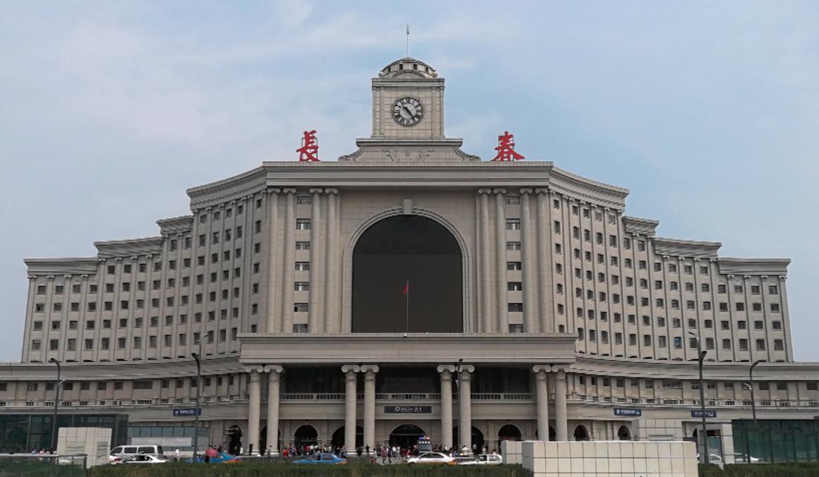  p>宽城区,是吉林省 a target="_blank" href="/item/长春市/164285"