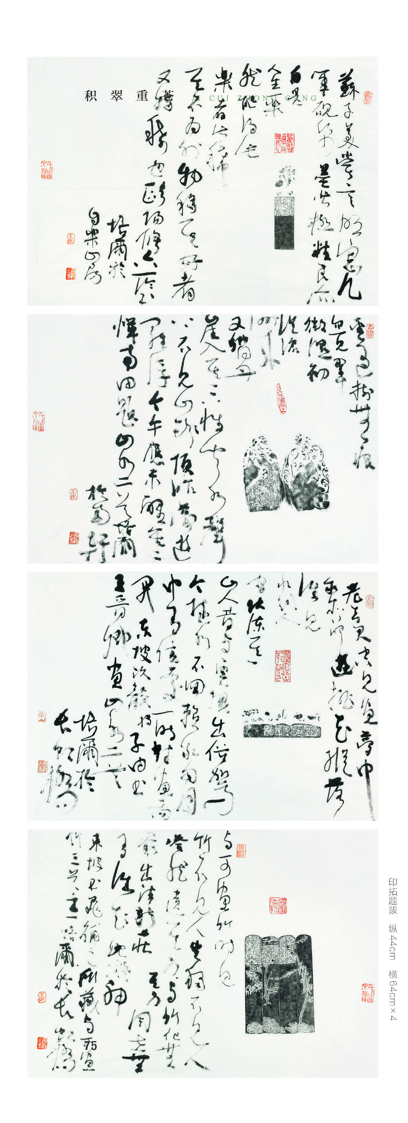  p data-id="szzitb6ll58z">朱培尔,《中国书法》杂志社主编兼社长