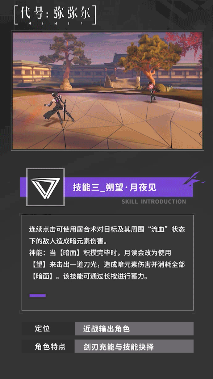朔望·月读