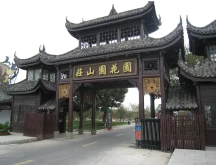 太仓顺风园花园山庄