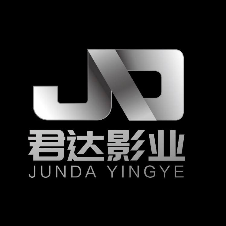 怀化君达影业有限公司