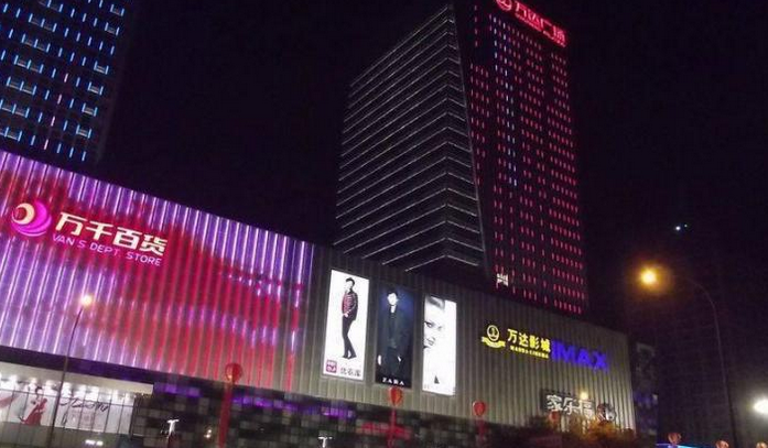  p>万达广场西区位于苏州市太仓太仓. /p>