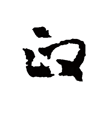 政_百度百科