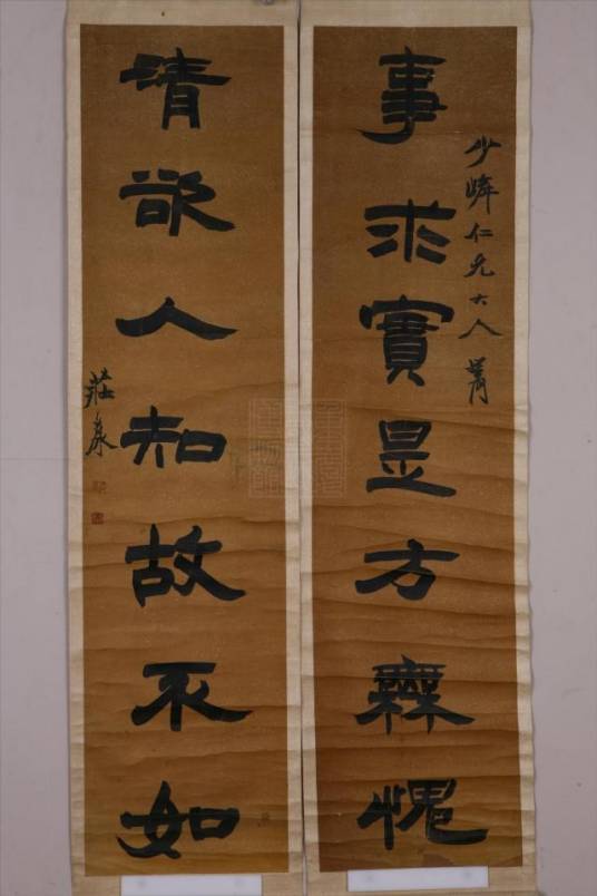 清庄仁詠隶书七言联_百度百科