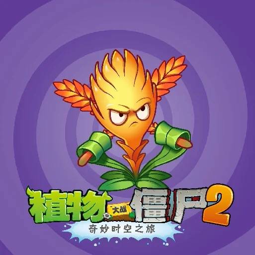 凤梨链刃_百度百科