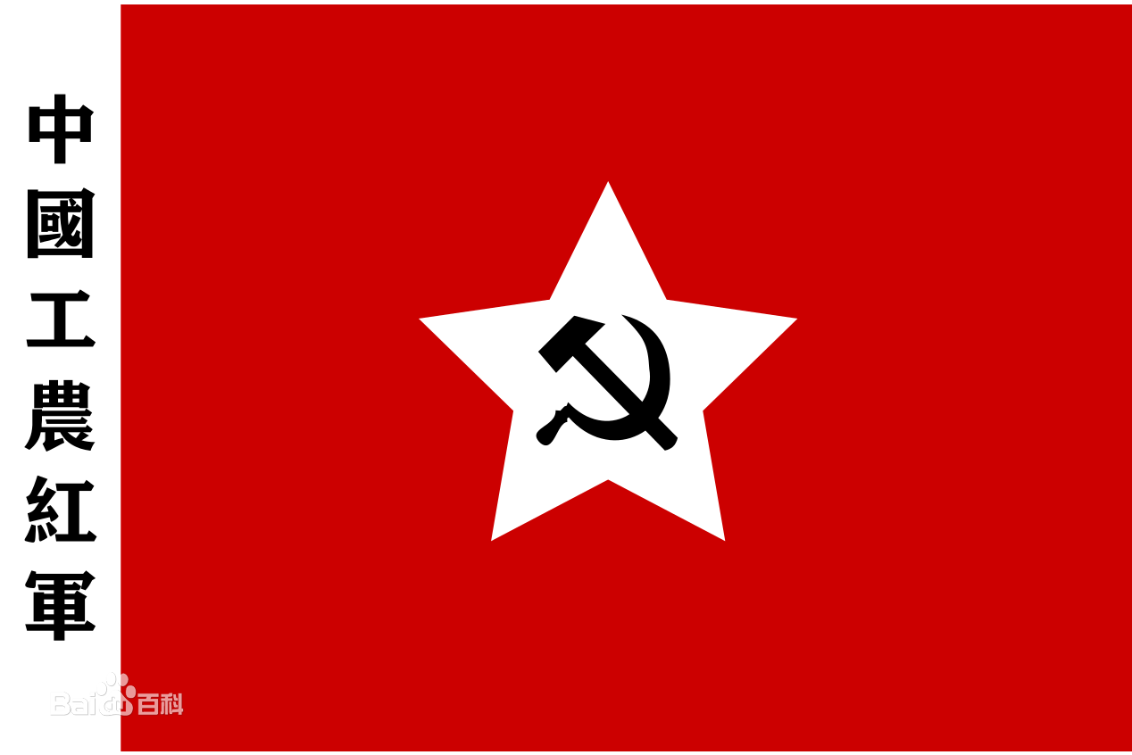  p>1933年7月,鄂东南苏区取得第四次反"围剿"胜利,鄂东南道委根据上级