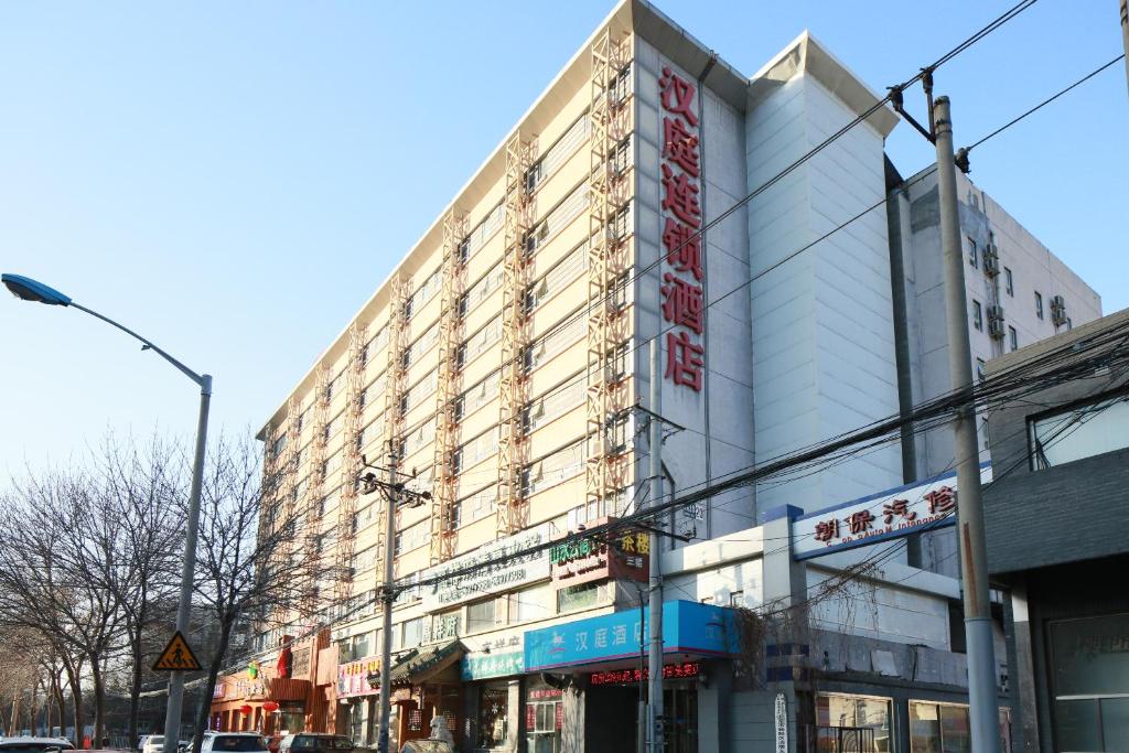 汉庭连锁酒店(北京亚运村店)