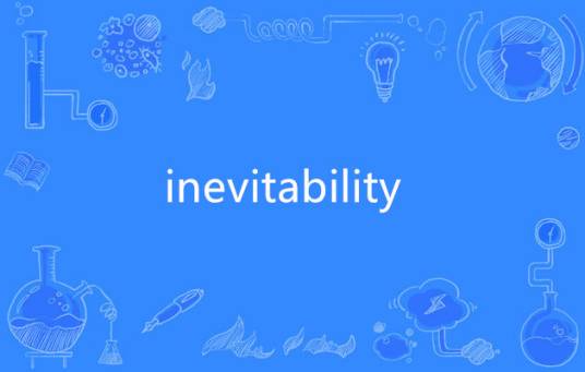 inevitability_百度百科