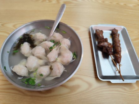 馄饨