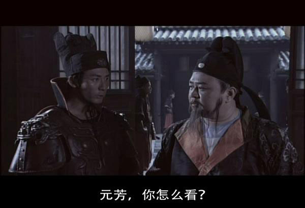 元芳你怎么看
