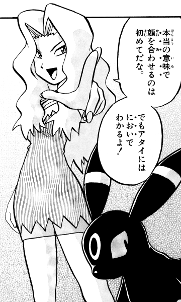 梨花（游戏《宝可梦》及其衍生作品中的角色）_百度百科