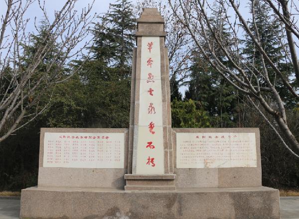 咸阳革命烈士陵园