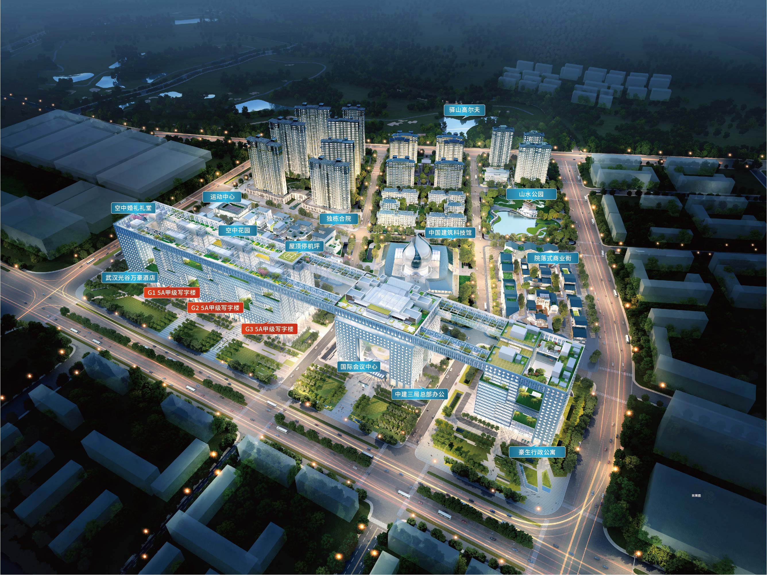 中建科技产业园