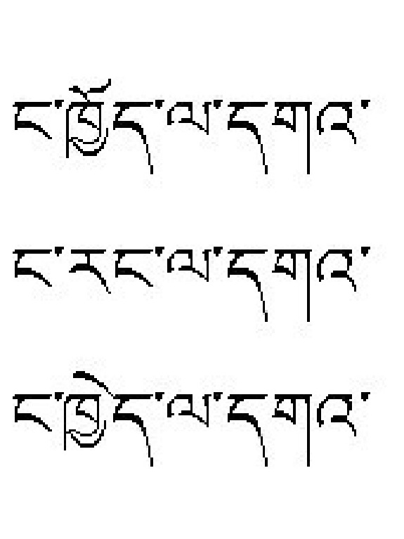 href="/item/藏语/388985" data