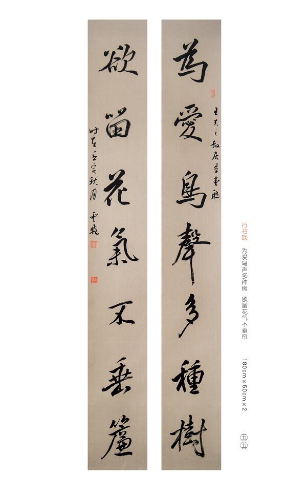  p data-id="u7eaccyc3xej"> span class="psl-tag">王云飞,书法家, 