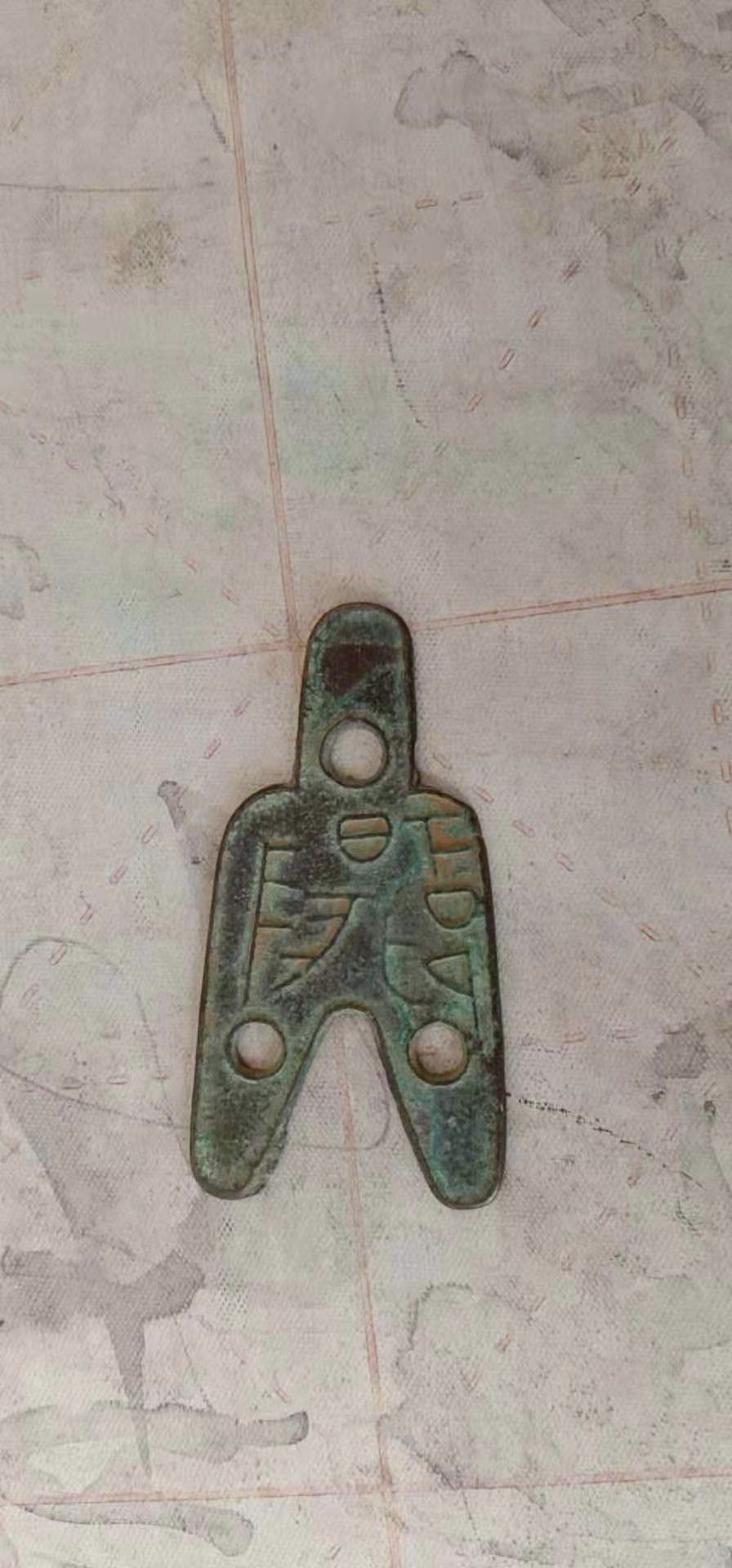 铲布,从青铜农具演变而来,是中国春秋战国时期流通于中原诸国的铲状 a