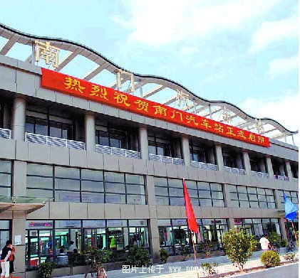 广东省汽车客运站