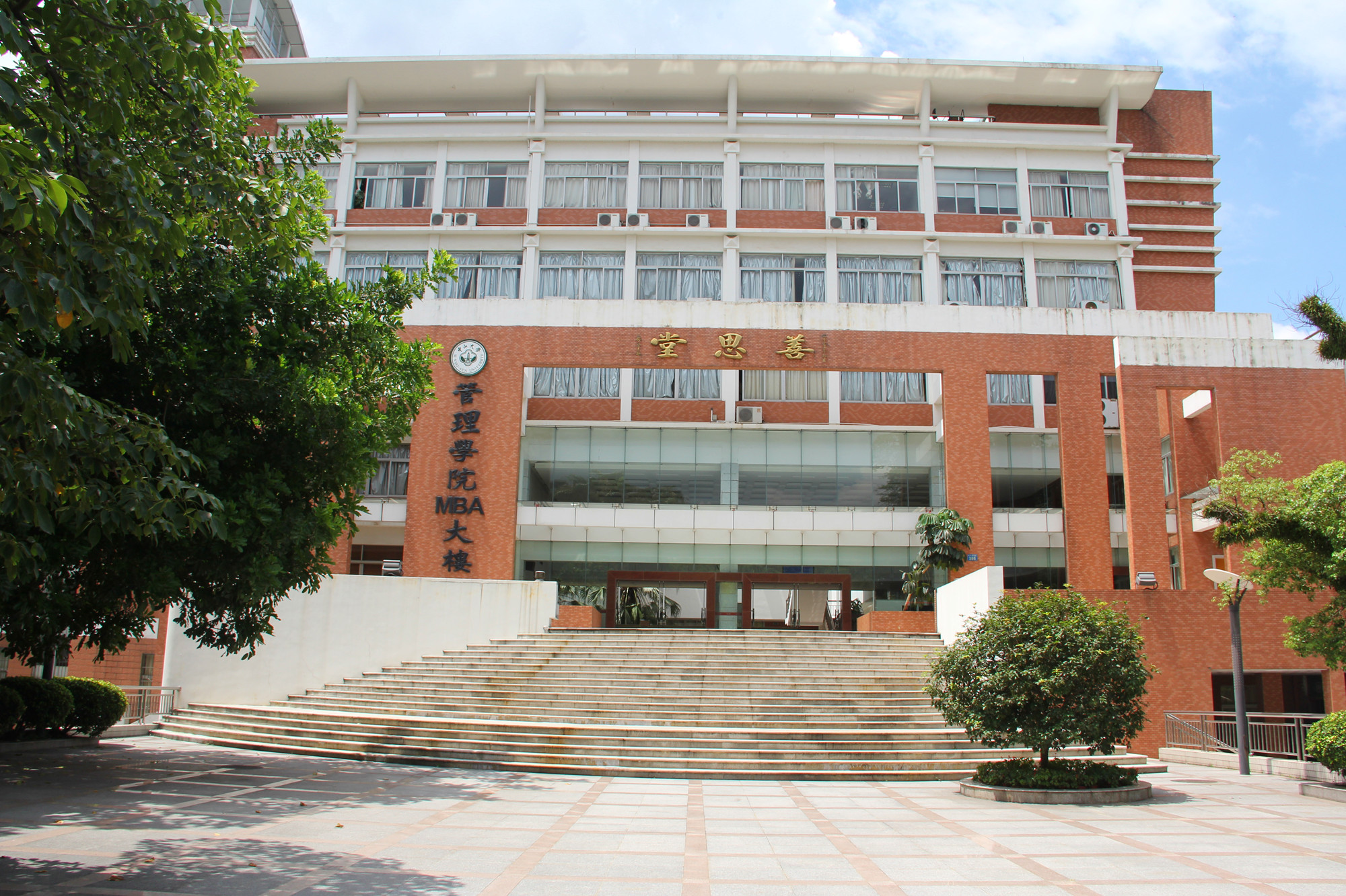 p>中山大学管理学院(sun yat-sen business school)是 a target="