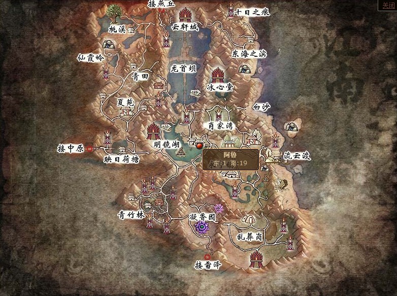  p>《天下3》是 a href="#" data-lemmaid="185754">网易 /a>自主研发