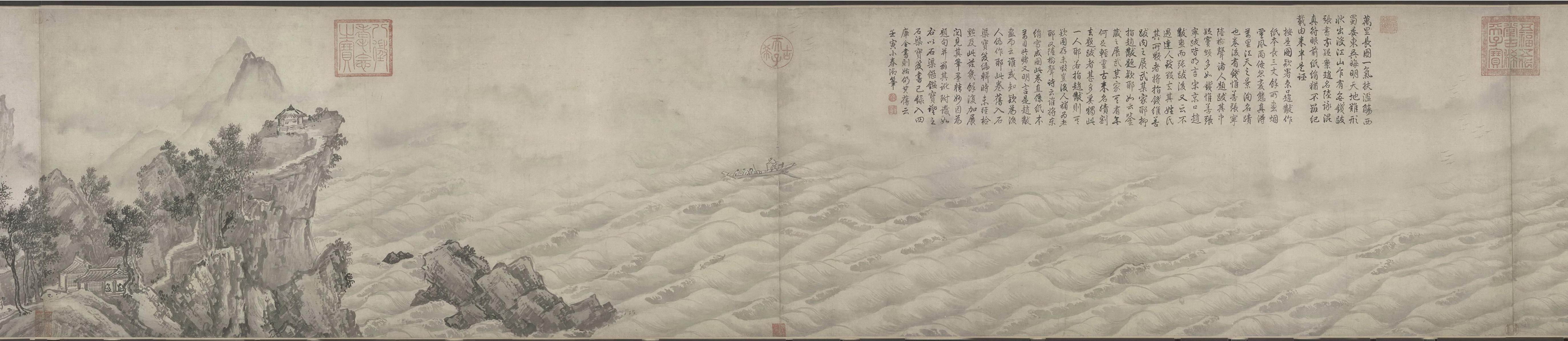 《江山万里图》是南宋 a target="_blank" href="/item/赵黻">赵黻 /a