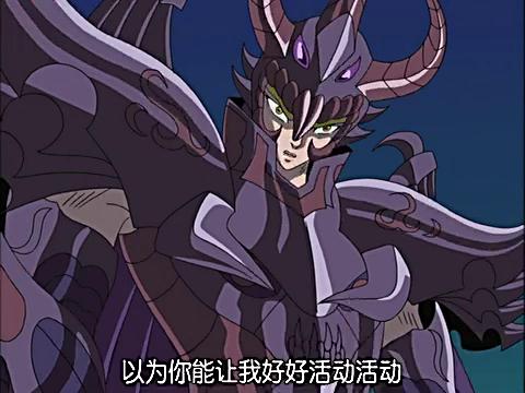  p>冥斗士是著名动漫《圣斗士星矢》中守护冥王 a target="_blank"