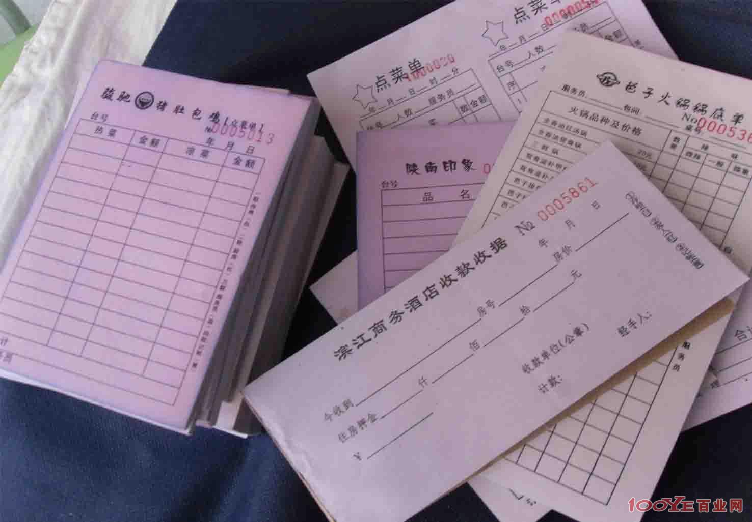  p data-id="gnwuvfhwub">复写指把复写纸夹在两张或几张纸之间书写