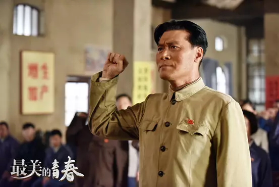 最美的青春